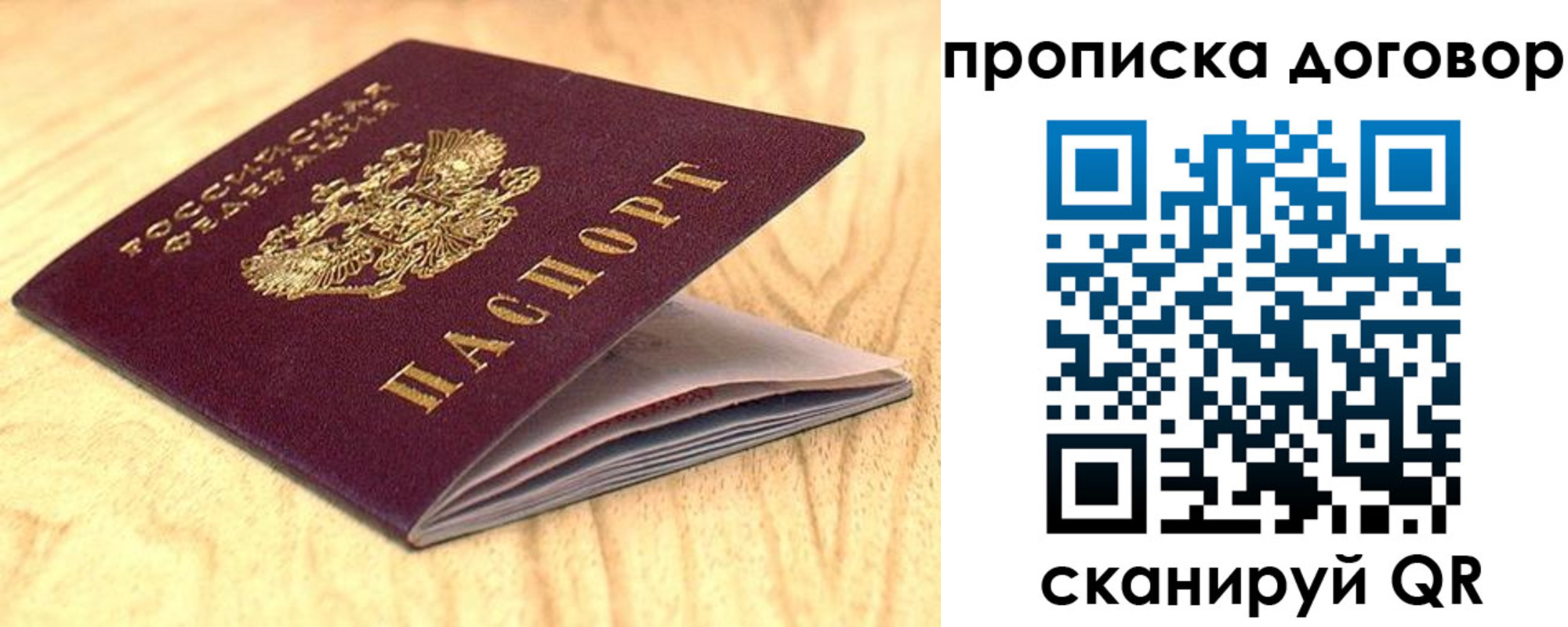 регистрация для дет. сада в Чаплыгине