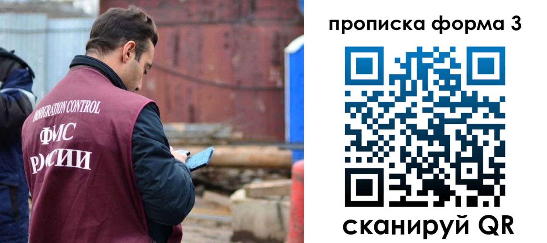 временная регистрация гарантия в Чаплыгине