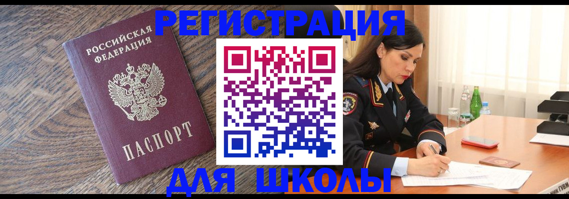 прописка гарантия в Чаплыгине